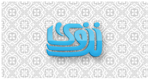 ترجمان الأشواك