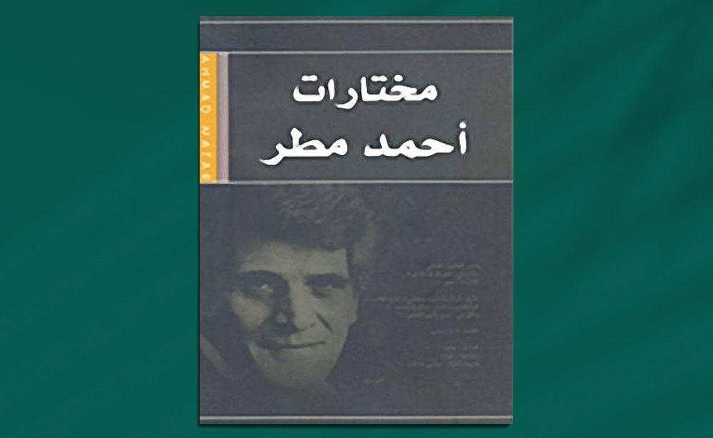 شعراء البصرة أنموذجًا فاعليات التاريخ في الشعر العراقي المعاصر